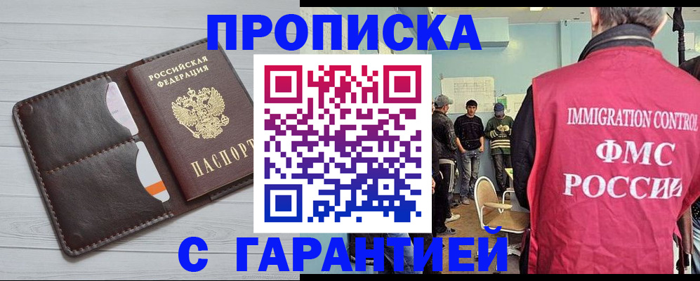 пропишу в квартире в Кунгуре