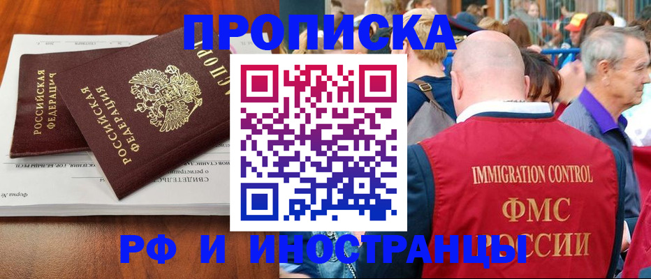 найти адрес прописки в Кунгуре